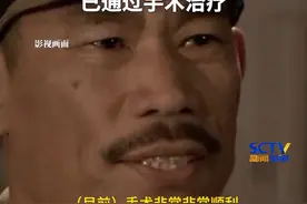 12月27日，曾出演《亮剑》《雪豹》等抗日剧，#演员杨清文自曝患甲状腺癌 结节诊断为4C，目前经手术治疗病情已有好转。