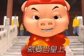 #猪猪侠gg爆 #康熙王朝 #鬼畜视频 我是Bond，GG Bond