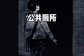 《公共厕所》 #白天刷不到晚上逃不掉系列 #纯爱番 #治愈动漫