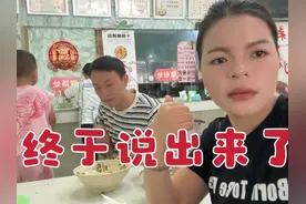 海娃一心想回四川，梅子终于把埋在心里的想法说出来，他又犹豫了