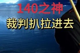斯诺克掌握140的神，塔猜亚坐实称号，裁判帮扒拉进去#斯诺克 #台球 #丁俊晖视频封面