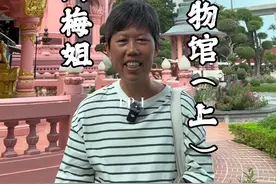 三头象神博物馆（上）@泰国旅游小跟班 #泰国 #旅行推荐官 #自由行 #泰国旅游 #三头象神博物馆