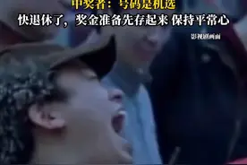 #上海一男子花10元买体彩中5000万 ：号码是机选，准备先存起来，保持平常心#体彩中奖 #体彩 #好运连连 #中奖视频封面