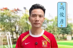 球队有很多不为人知的秘密，你们想知道什么？#广州恒大#球队日常 #住宿酒店 #李帅 #郜林视频封面