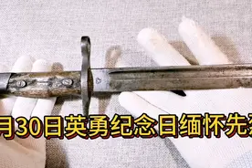 太阳旗下的罪恶视频封面