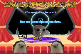 游戏神曲 #Подлуной#神曲 #俄语#meme小剧场视频封面