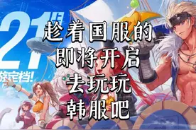 一分钟的DNF手游韩服下载教程（安卓版） #dnf #dnf手游韩服 #DNF视频封面