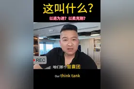 36计，这是哪一计？
