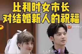 #妻子的浪漫旅行2025开播  Manon诺诺 妈妈给阿诺和董大力准备的惊喜！ 市长赠予两人一首中国古诗《长恨歌》，“在天愿作比翼鸟，在地愿为连理枝”是市长对两人最好的祝福～#妻子的浪漫旅行视频封面