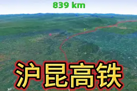 沪昆高铁—我国东西横向最长高速铁路。线路全长2252公里。 #通过地图看世界 #沪昆高铁 #交通出行 #地理知识 #行程轨迹视频封面