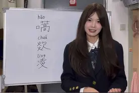 乖乖，四川话里的这几个字你知道怎么写吗#四川方言 #四川话 #四川甜妹儿视频封面
