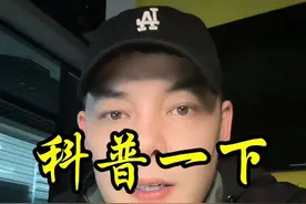 科普一下pi币#科普一下 #加密货币 #知识分享 #骗局 #正能量