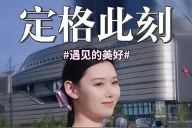 “如果离别是尽头，那么相遇的意义到底是什么呢？”#相遇的意义