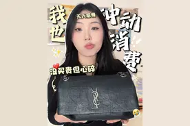 化妆的时候唠唠，我人生中唯一一次后悔的消费就是这么没的！！！#冲动消费 #消费观 #吐槽视频封面