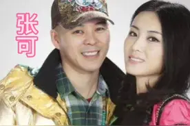 #张可#二人转#演员视频封面