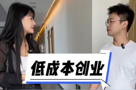 直播卖抖音团购卷怎么样？低成本创业的项目你们觉得还有哪些？#商业思维 #创业 #老板思维