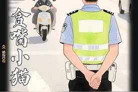 交警大哥温柔投喂小狸花，爱意在街头蔓延#画一个故事#感动瞬间#我和流浪猫的故事#治愈系