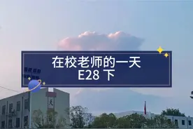 教师vlog | 换位新篇章，讲桌左右护法有人了～#班主任视角