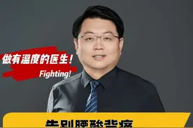 告别腰酸背痛，腰肌劳损的科普指南！ 腰肌劳损是由于长期姿势不良、久坐久站、过度劳累等导致腰部肌肉、韧带等软组织损伤。 日常生活中保持正确姿势， 坐姿、站姿要端正，避免久坐久站。加强腰部锻炼:游泳、小燕飞等运动可以增强腰背部肌肉力量。控制体重:*肥胖会增加腰部负担。避免过度劳累:搬运重物时要注意姿势，避免腰部扭伤。注意腰部保暖:避免受凉。#抖出健康知识宝藏#腰肌劳损#腰痛#腰椎间盘突出#腰椎管狭窄视频封面
