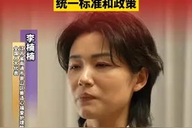 全国人大代表李楠楠：建议加快实行“长护险”统一标准和政策 #2025全国两会视频封面