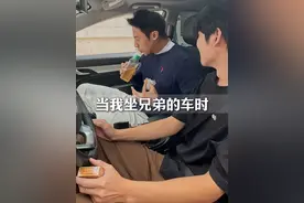 车不错，下次还来坐 #朋友 #兄弟 #内容过于真实视频封面