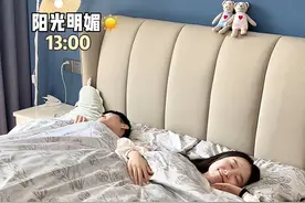 本来想午睡一小时 结果睡到晚上，在座的各位也遇到过这种情况吗～#内容过于真实 #情侣日常 #迷惑行为大赏 #恋爱视频封面