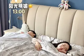 本来想午睡一小时 结果睡到晚上，在座的各位也遇到过这种情况吗～#内容过于真实 #情侣日常 #迷惑行为大赏 #恋爱视频封面
