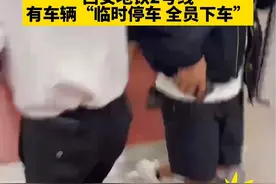“快快快，全员下车！”#网友反映乘西安地铁出现小插曲视频封面
