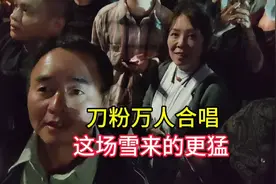 刀郎厦门演唱会场景太壮观了，难得一见的上万人合唱的氛围视频封面