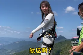零零后小美女第一次玩蹦极，胆子也是够大的，看完你是否也有300米跳崖的勇气呢？#蹦极 #玩的就是心跳 #这一跳需要多大的勇气 #高空挑战