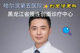 揭秘“破伤风”真相 受伤了就一定要打破伤风？什么样的情况必须要“打”#硬核健康科普行动 #破伤风 #伤口 #医疗健康创作训练营 #破伤风针视频封面