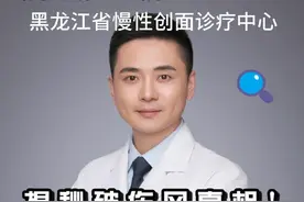 揭秘“破伤风”真相 受伤了就一定要打破伤风？什么样的情况必须要“打”#硬核健康科普行动 #破伤风 #伤口 #医疗健康创作训练营 #破伤风针
