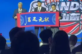 #谢智杰 #山东高速男篮 #cba选秀状元 #cba选秀大会视频封面