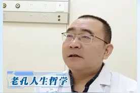 孕期尤其是孕早期不要过度产检，顺其自然，不要焦虑！#老孔人生哲学 #孕期焦虑 #HCG值 #郑大一附院遗传与产前诊断中心 #产前诊断