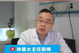 减重针 南京首张处方已开出，孙教授呼吁不要“神话”该针！#减肥 #减肥针的副作用和危害 #司美格鲁肽注射液 #硬核健康科普行动视频封面