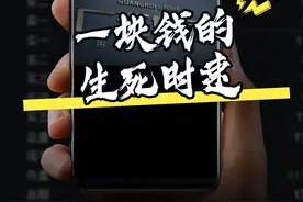 新能源时代，传统汽车经销商苦苦支撑，现在还去4S店买车吗？#新能源汽车 #电动车 #退市视频封面