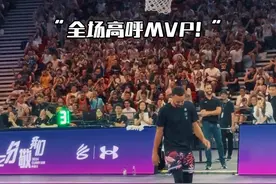 第一次现场看库里打球！太准了！#库里中国行 #库里中国行上海站 #库里绝杀视频封面