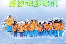 延边州文广旅局局长再次喊话，欢迎各地宝贝到延边旅游！“小砂糖橘”宝宝，我们明天不见不散！#吉吉着急了 #延边欢迎小砂糖橘们来玩 #小砂糖橘视频封面