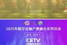 魔性音乐来袭！北京城市学院太上头！ #2025航空运输产教融合活动  #2025技冲云霄短视频展示活动