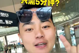 上海虹桥火车站快速进站攻略！赶高铁必看 #赶高铁 #虹桥火车站 #旅游攻略视频封面