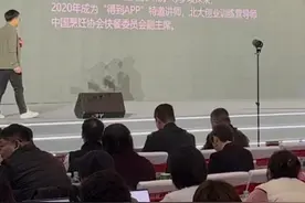 2025 中国餐饮产业节，南城香创始人汪总的分享（部分） #柴大官人聊品牌 #南城香 #餐饮创业 #餐饮视频封面