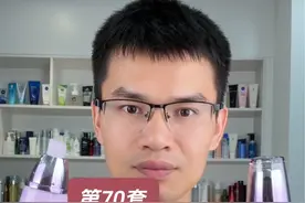 自然堂凝时鲜颜肌活水乳测评 #水乳测评 第70套水乳上脸实测，自然堂凝时鲜颜肌活水乳测评，实际体验如何？真的可以K皱紧致吗？视频封面