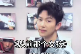 来 听歌 #从前的那个女孩视频封面