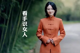 看看你的手符不符合这些特点#国学文化 #易学智慧