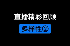 用指纹解锁，还是靠嘴巴解锁？#顶级思维 #指纹解锁视频封面
