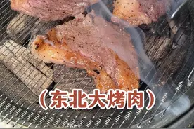 东北烧烤湿料一绝！现切大块肉，吃着太过瘾了！！ #东北烤肉 #烤肉 #烧烤配老雪不服全干倒 #全网炫烧烤干杯没烦恼 #美好捕捉计划