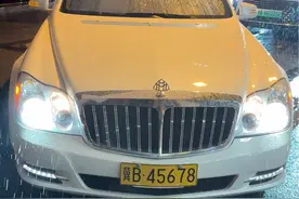 河北唐山顶级大佬开迈巴赫62S入住和平饭店 这车牌号太霸气了 五连顺45678 气场十足#迈巴赫62s #街拍豪车 #抖音汽车 #迈巴赫会替你说话视频封面