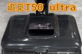 当洗地机可以喷出泡沫，从此地面难题净在掌控！ #追觅T50Ultra #家务全都是泡沫#追觅洗地机#洗地机视频封面
