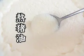 熬猪油到底是用水好还是用油熬，怎么熬出来的那雪白，今天就把做法分享给大家 #熬猪油 #好好吃饭大赛 #猪油