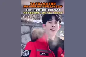 汪俞岑发文悼念于朦胧，原来于朦胧曾救下想轻生的好友汪俞岑。网友：于朦胧的语气就像是在哄小朋友一样，真的像个天使，他绝对是个很善良的人……#于朦胧 #于朦胧曾救下想轻生的汪俞岑 #汪俞岑悼念于朦胧 #汪俞岑 #于朦胧去世